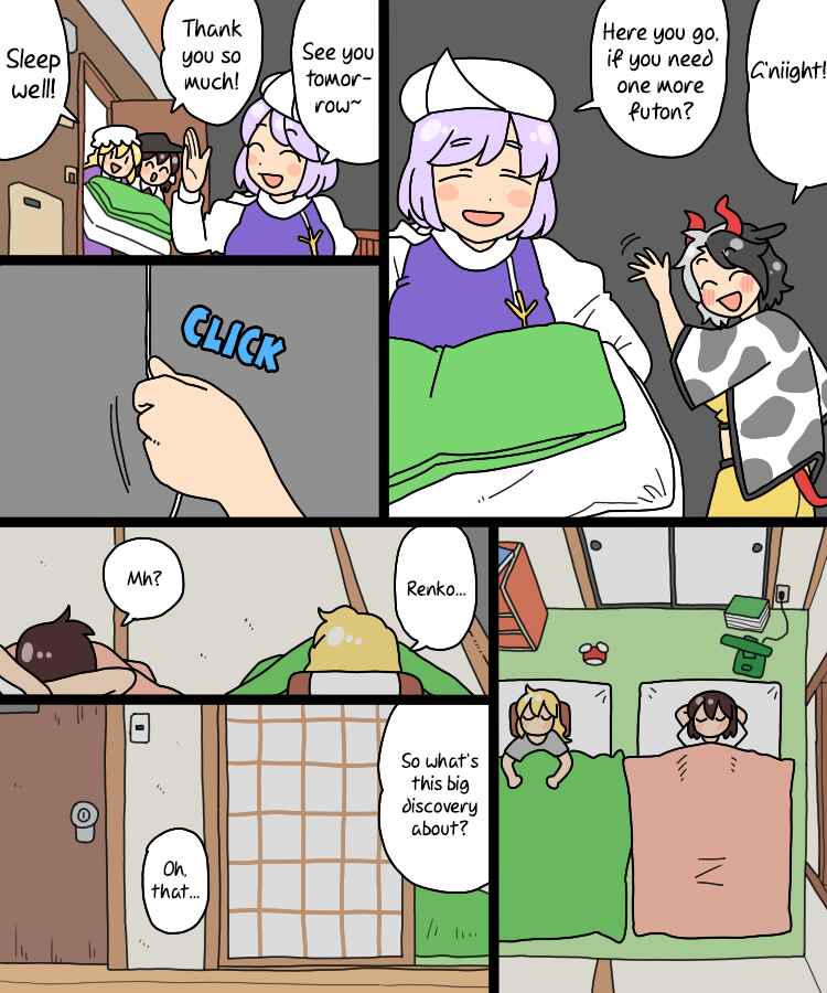 Page 17 Chapter 32 Touhou - Mamange Eternal (Doujinshi)