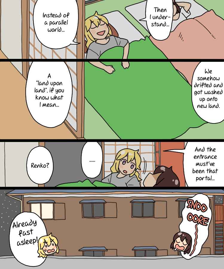 Page 19 Chapter 32 Touhou - Mamange Eternal (Doujinshi)