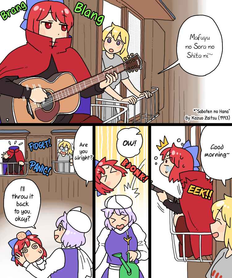 Page 3 Chapter 32 Touhou - Mamange Eternal (Doujinshi)