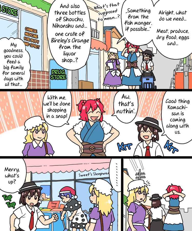 Page 7 Chapter 32 Touhou - Mamange Eternal (Doujinshi)