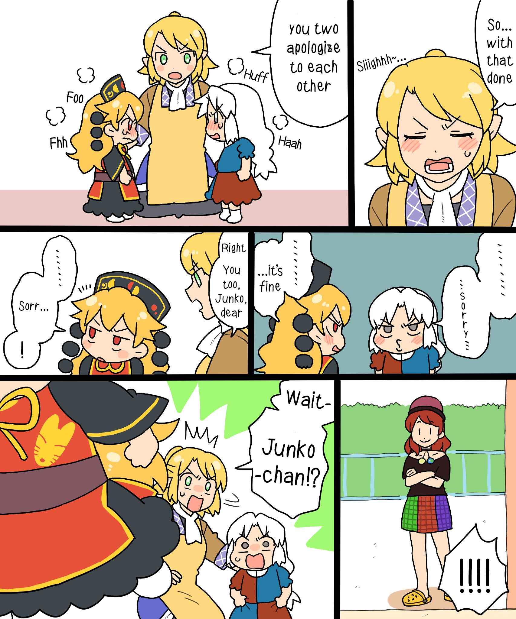 Page 13 Chapter 6 Touhou - Mamange Eternal (Doujinshi)