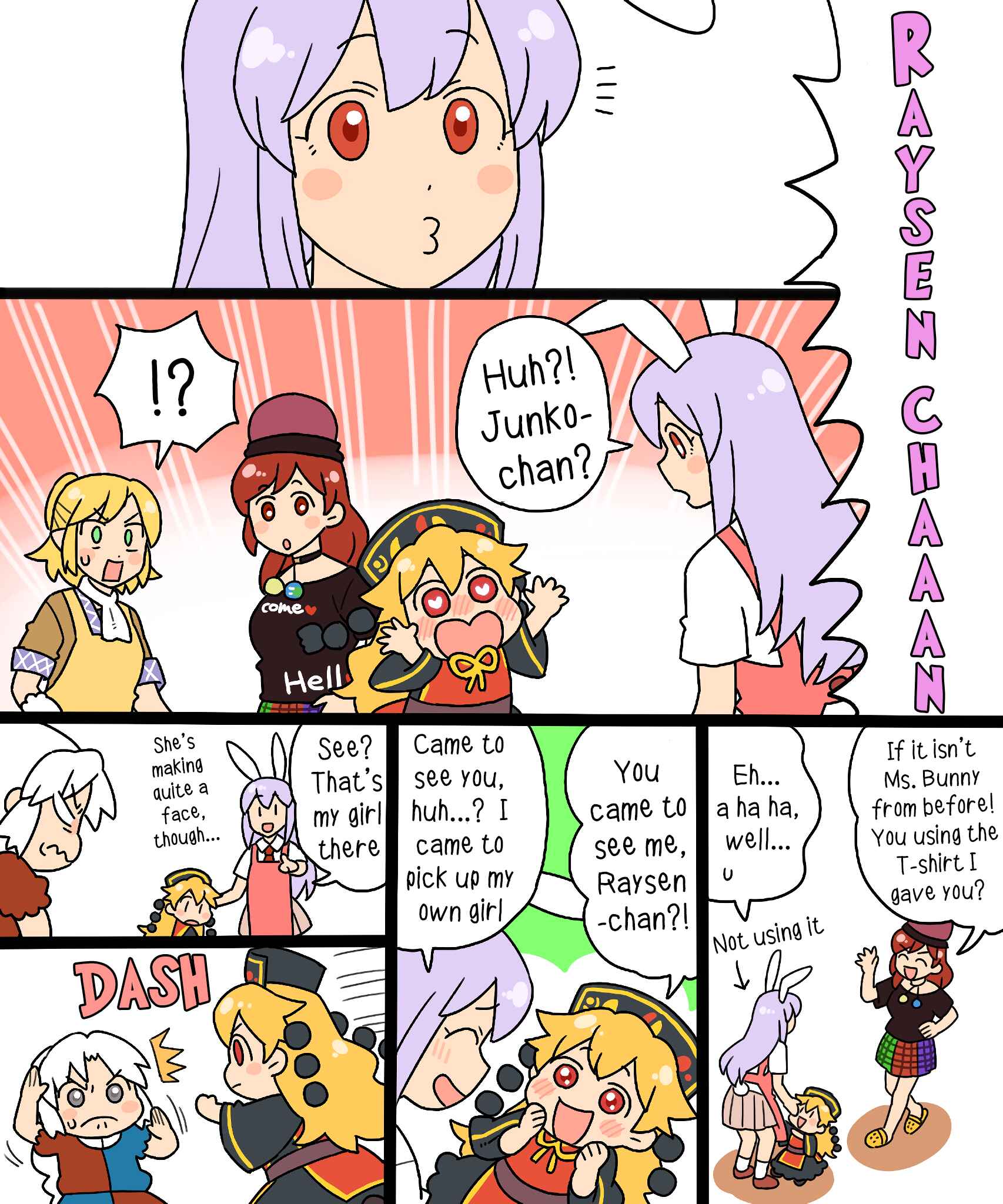Page 15 Chapter 6 Touhou - Mamange Eternal (Doujinshi)