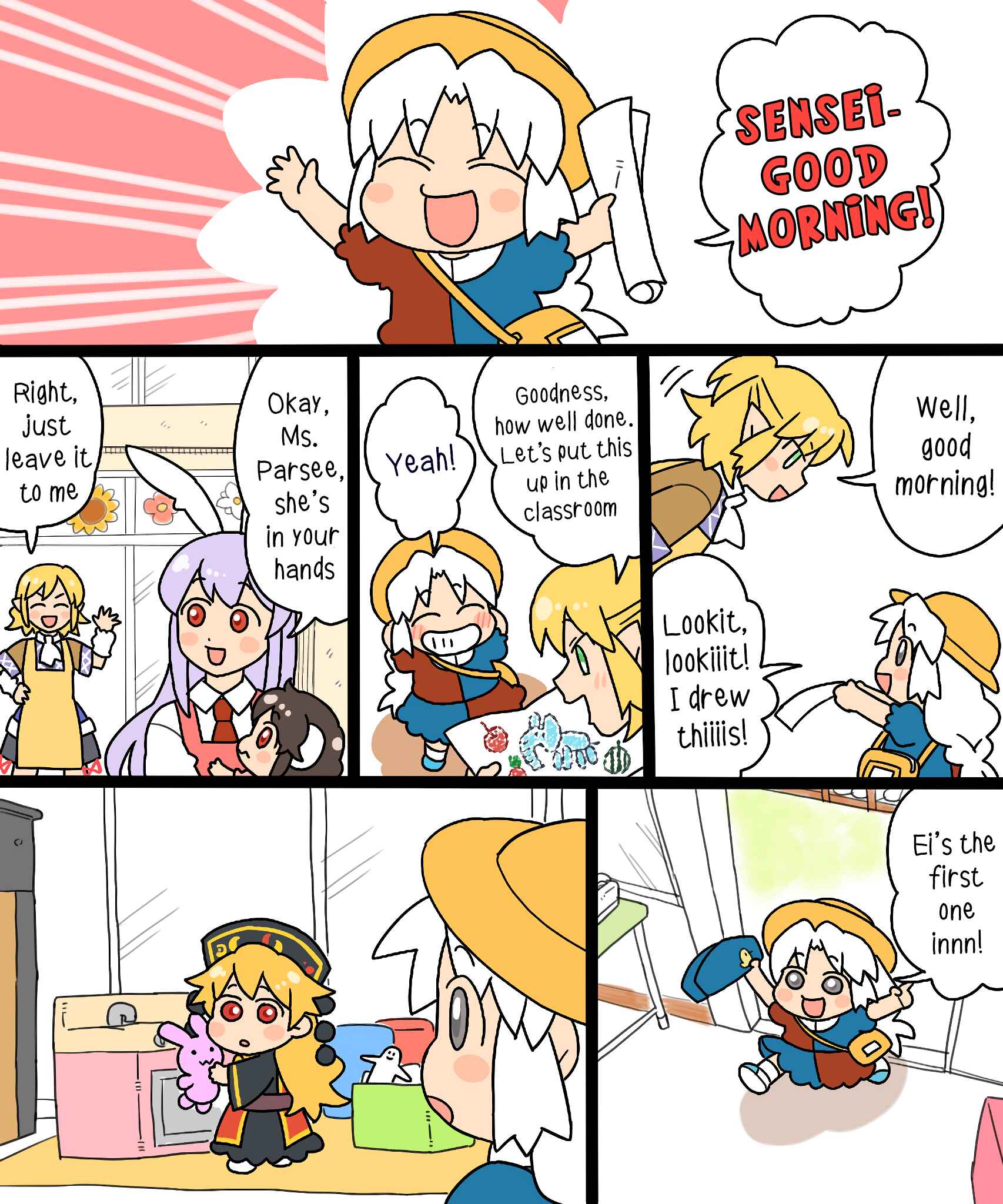 Page 2 Chapter 6 Touhou - Mamange Eternal (Doujinshi)