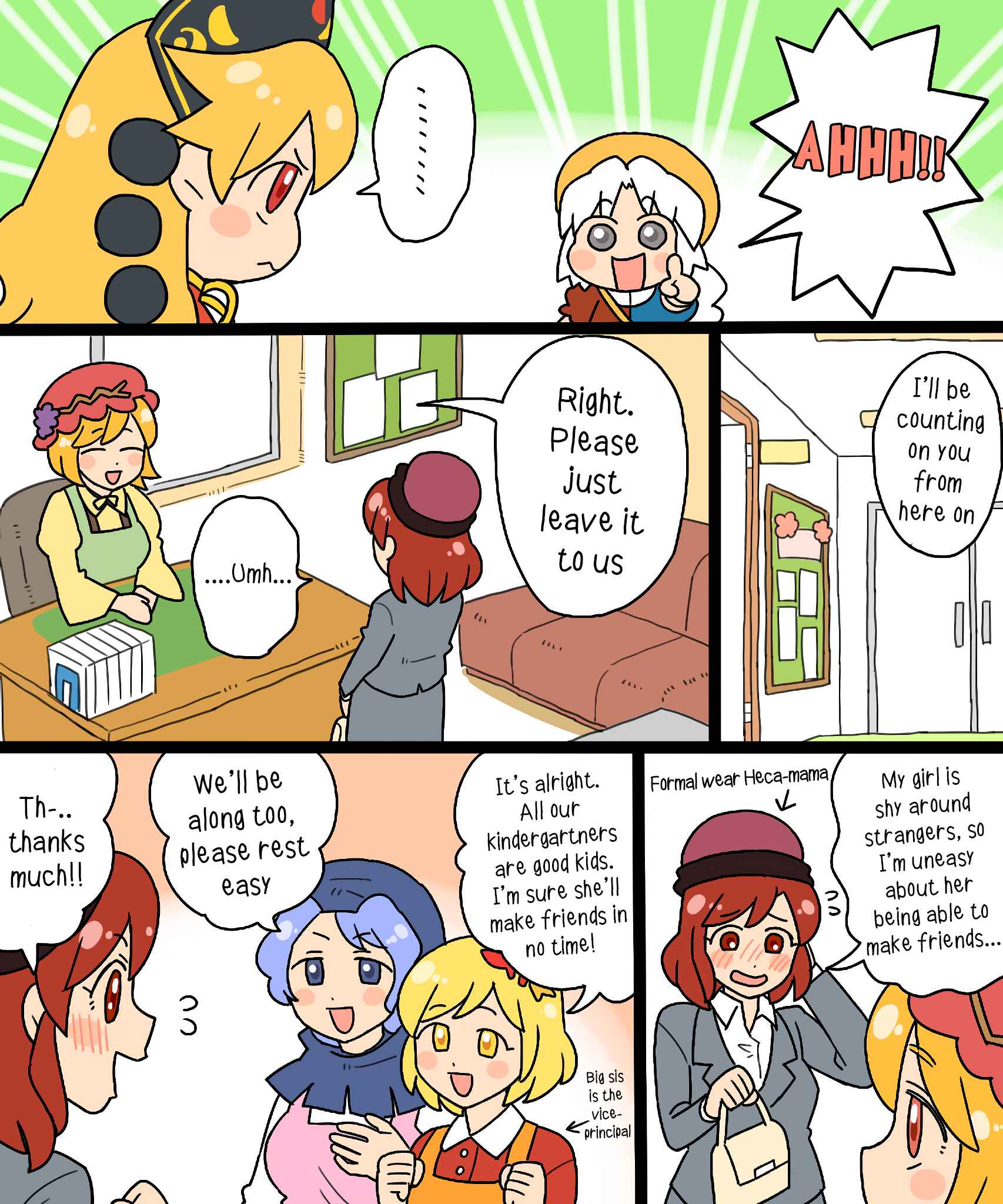 Page 3 Chapter 6 Touhou - Mamange Eternal (Doujinshi)