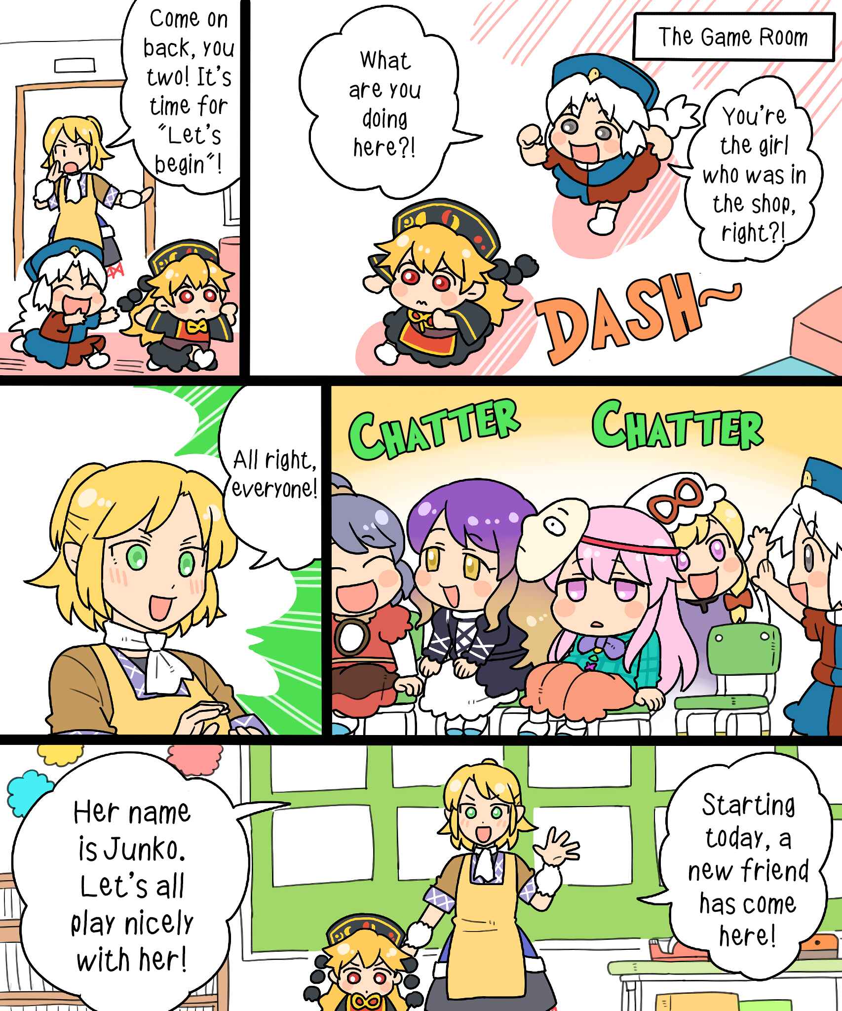 Page 5 Chapter 6 Touhou - Mamange Eternal (Doujinshi)