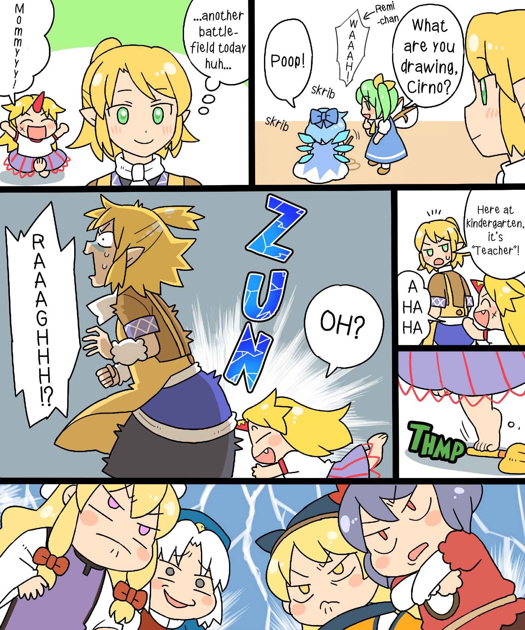 Page 8 Chapter 6 Touhou - Mamange Eternal (Doujinshi)