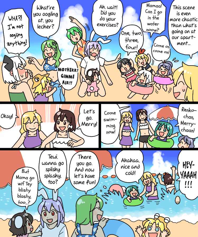 Page 11 Chapter 33 Touhou - Mamange Eternal (Doujinshi)
