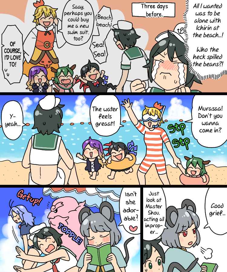 Page 16 Chapter 33 Touhou - Mamange Eternal (Doujinshi)