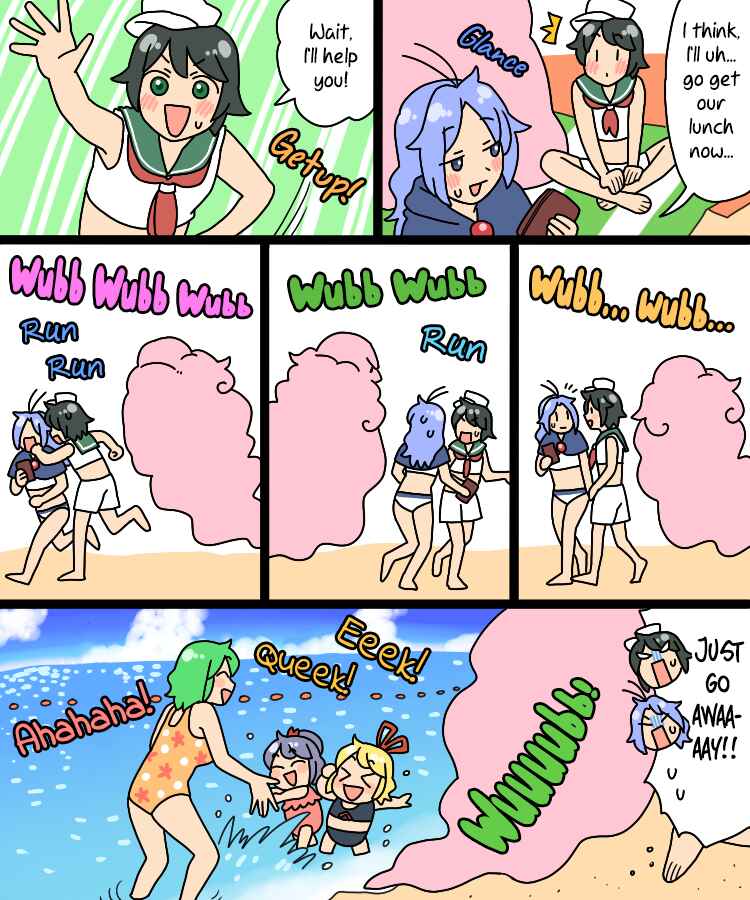 Page 17 Chapter 33 Touhou - Mamange Eternal (Doujinshi)