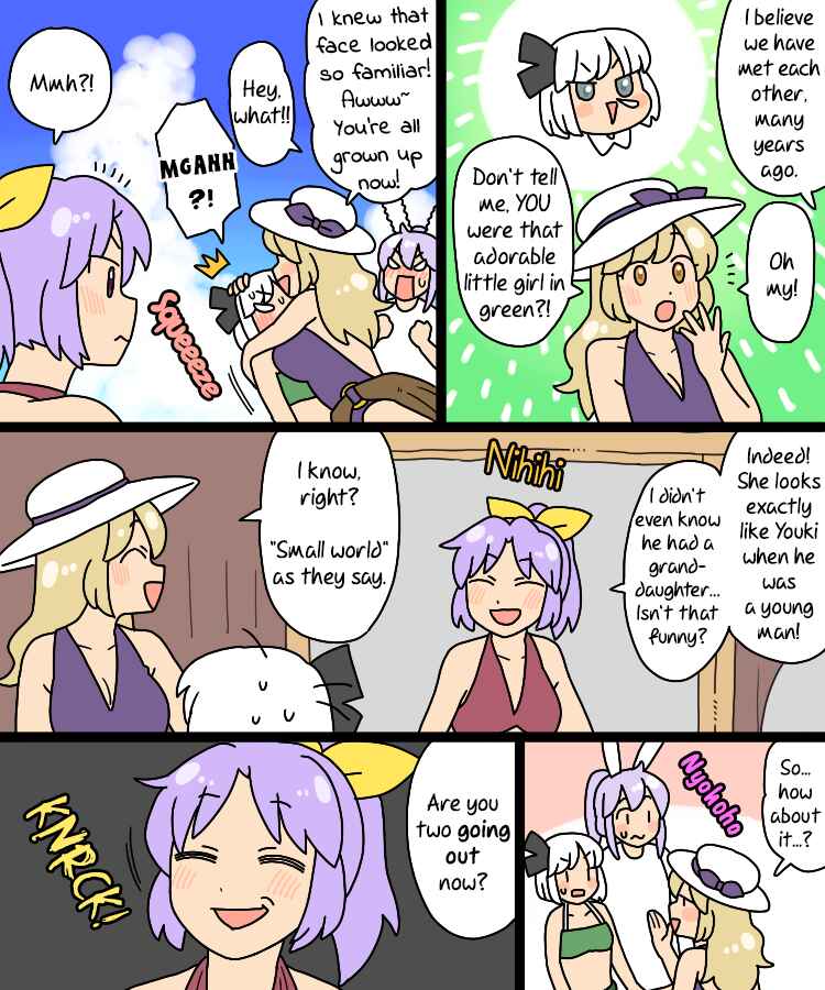 Page 21 Chapter 33 Touhou - Mamange Eternal (Doujinshi)