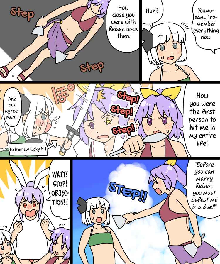 Page 23 Chapter 33 Touhou - Mamange Eternal (Doujinshi)