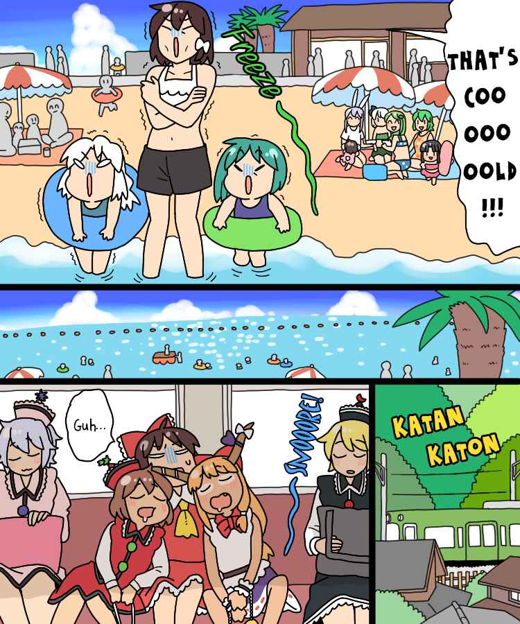 Page 27 Chapter 33 Touhou - Mamange Eternal (Doujinshi)
