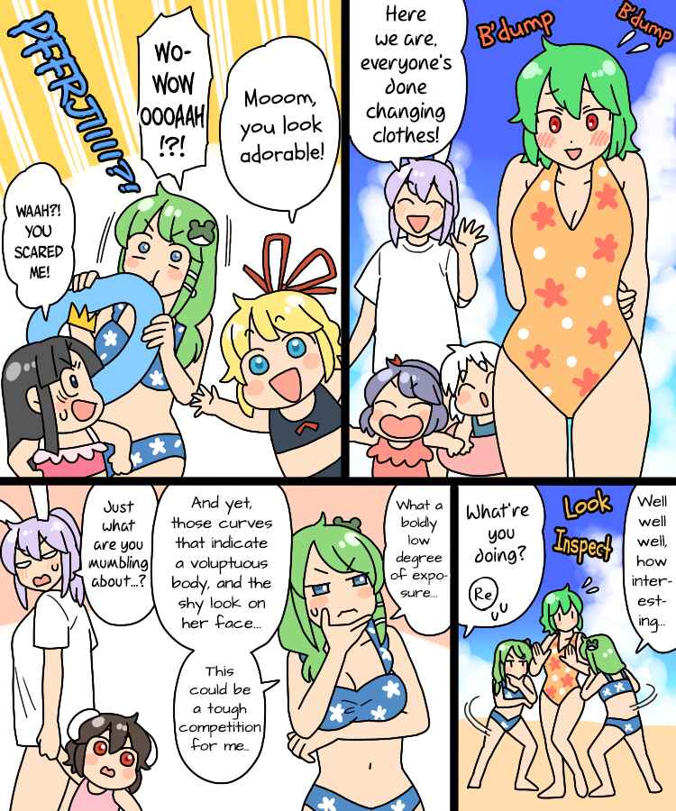Page 9 Chapter 33 Touhou - Mamange Eternal (Doujinshi)