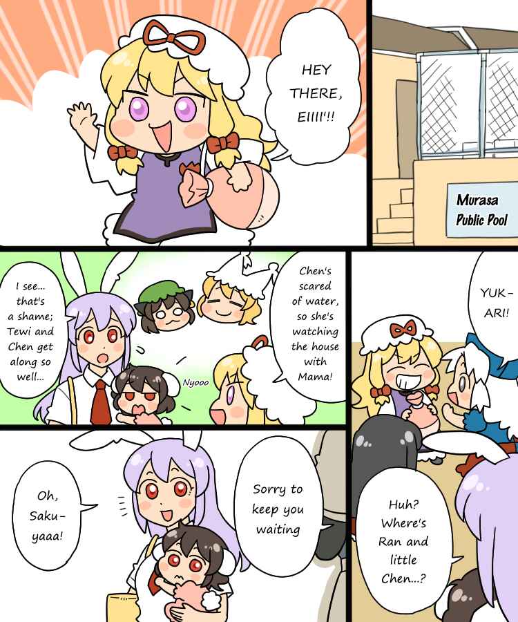 Page 4 Chapter 3 Touhou - Mamange Eternal (Doujinshi)