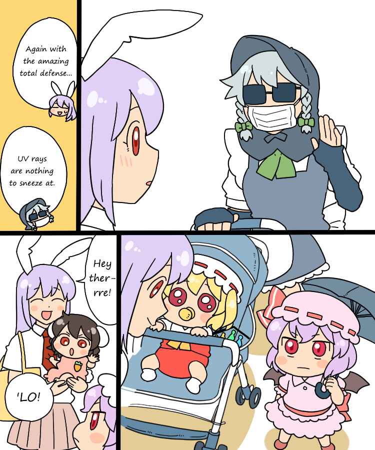 Page 5 Chapter 3 Touhou - Mamange Eternal (Doujinshi)