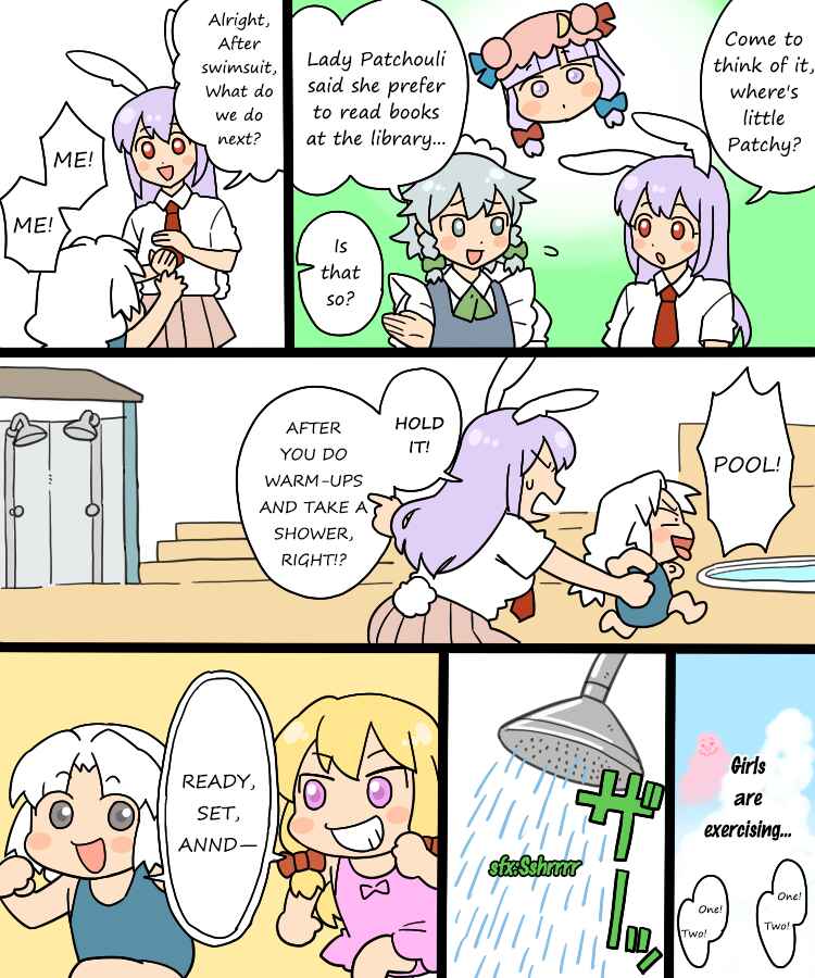 Page 8 Chapter 3 Touhou - Mamange Eternal (Doujinshi)