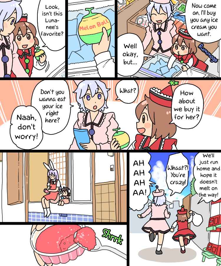 Page 14 Chapter 29 Touhou - Mamange Eternal (Doujinshi)