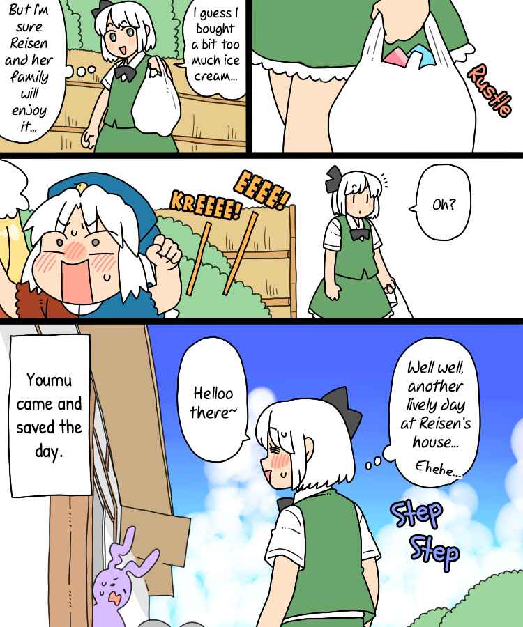 Page 16 Chapter 29 Touhou - Mamange Eternal (Doujinshi)