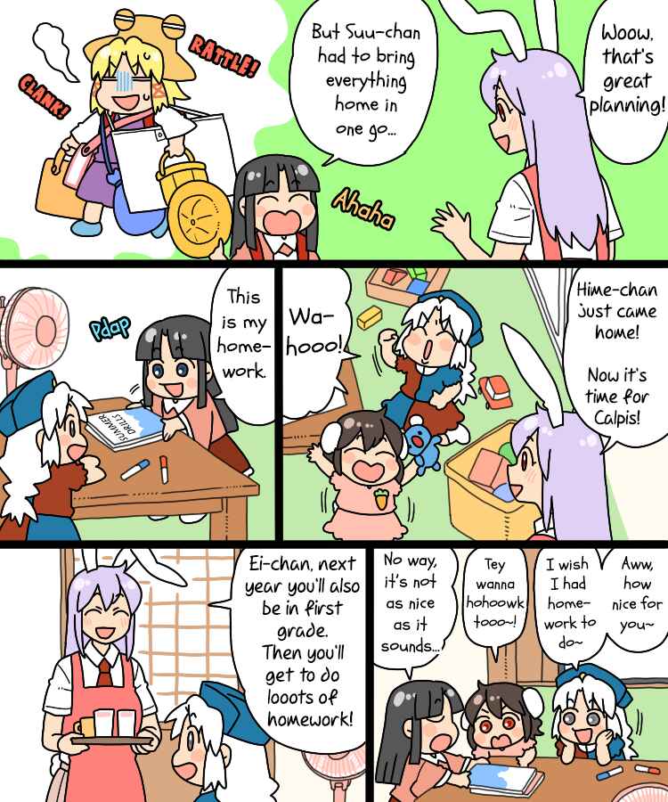 Page 5 Chapter 29 Touhou - Mamange Eternal (Doujinshi)
