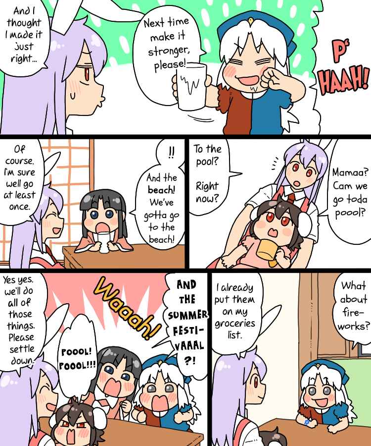 Page 7 Chapter 29 Touhou - Mamange Eternal (Doujinshi)
