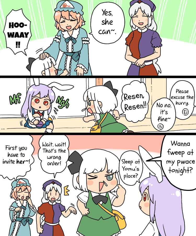 Page 11 Chapter 17.1 Touhou - Mamange Eternal (Doujinshi)