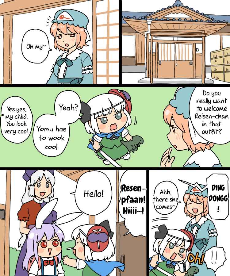 Page 12 Chapter 17.1 Touhou - Mamange Eternal (Doujinshi)