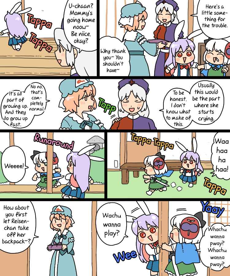 Page 13 Chapter 17.1 Touhou - Mamange Eternal (Doujinshi)