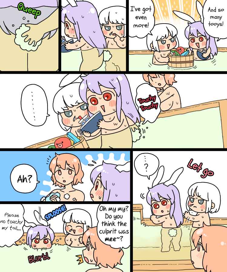 Page 20 Chapter 17.1 Touhou - Mamange Eternal (Doujinshi)