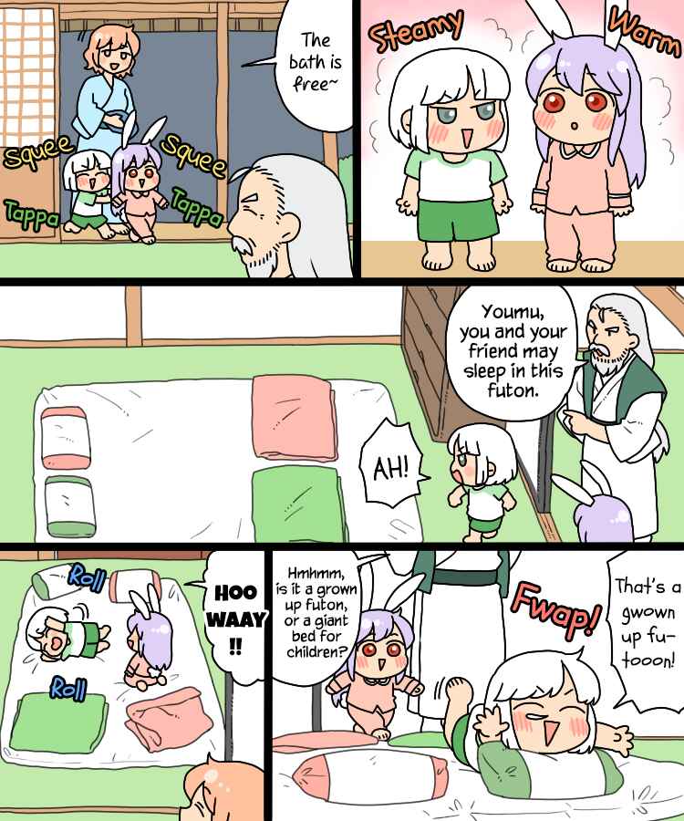 Page 21 Chapter 17.1 Touhou - Mamange Eternal (Doujinshi)