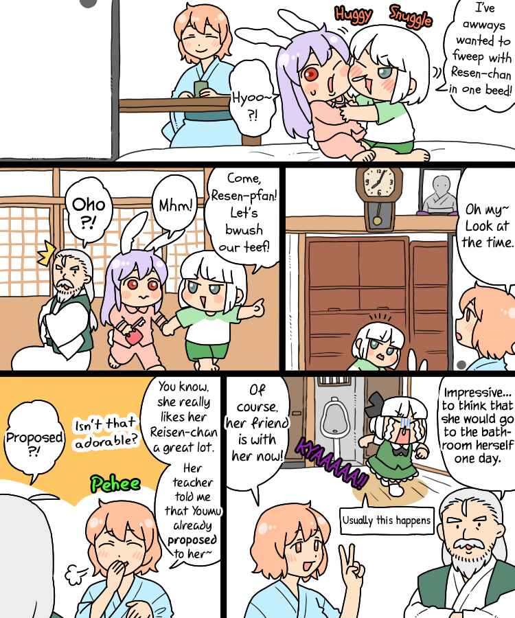 Page 22 Chapter 17.1 Touhou - Mamange Eternal (Doujinshi)
