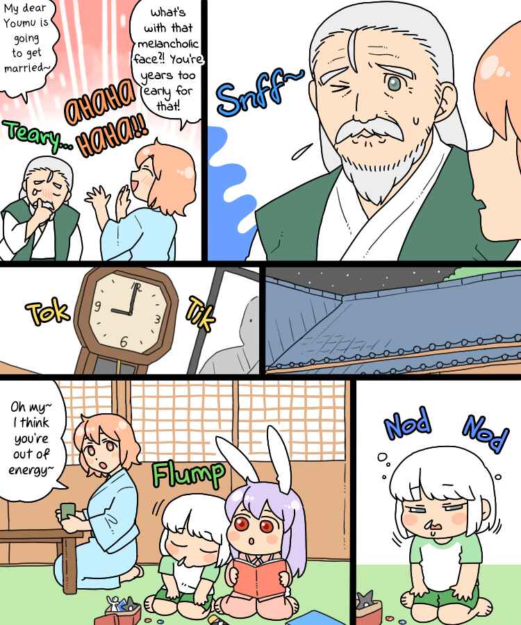 Page 23 Chapter 17.1 Touhou - Mamange Eternal (Doujinshi)