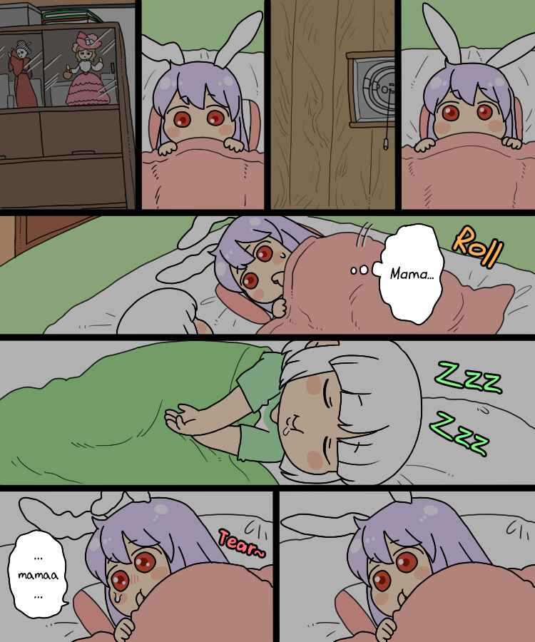 Page 25 Chapter 17.1 Touhou - Mamange Eternal (Doujinshi)