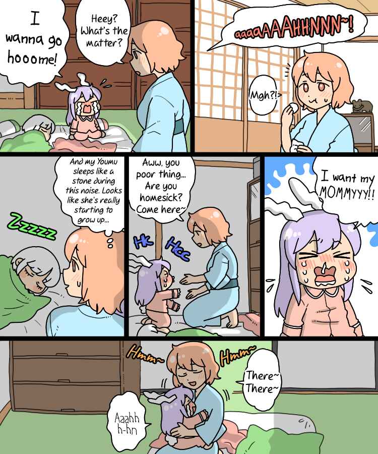Page 26 Chapter 17.1 Touhou - Mamange Eternal (Doujinshi)
