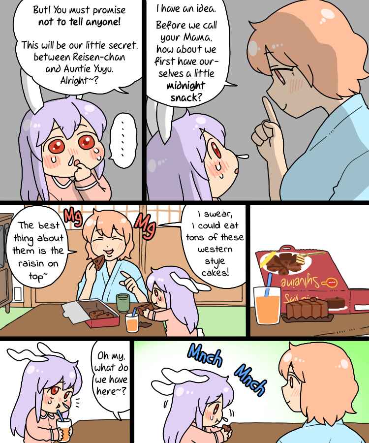 Page 28 Chapter 17.1 Touhou - Mamange Eternal (Doujinshi)