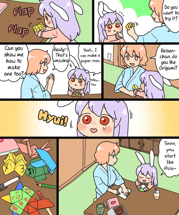 Page 30 Chapter 17.1 Touhou - Mamange Eternal (Doujinshi)
