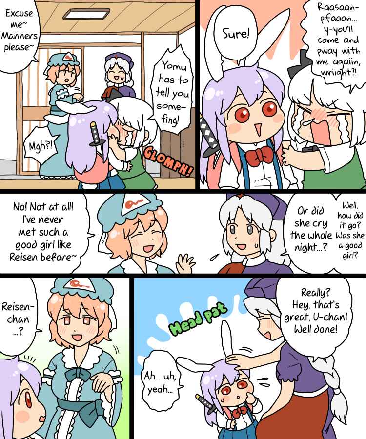 Page 32 Chapter 17.1 Touhou - Mamange Eternal (Doujinshi)