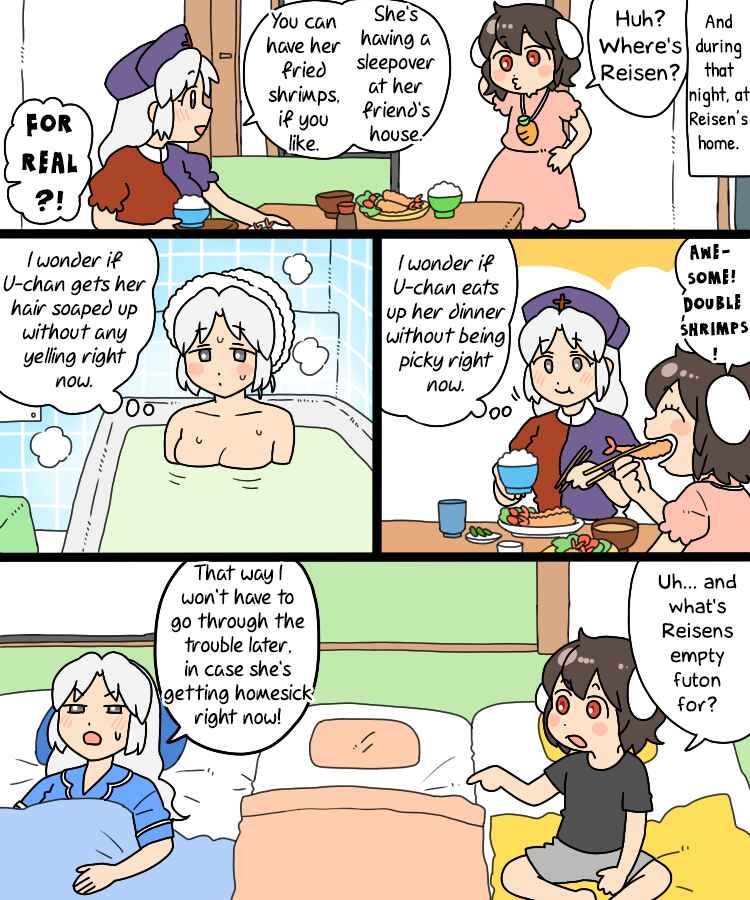 Page 34 Chapter 17.1 Touhou - Mamange Eternal (Doujinshi)