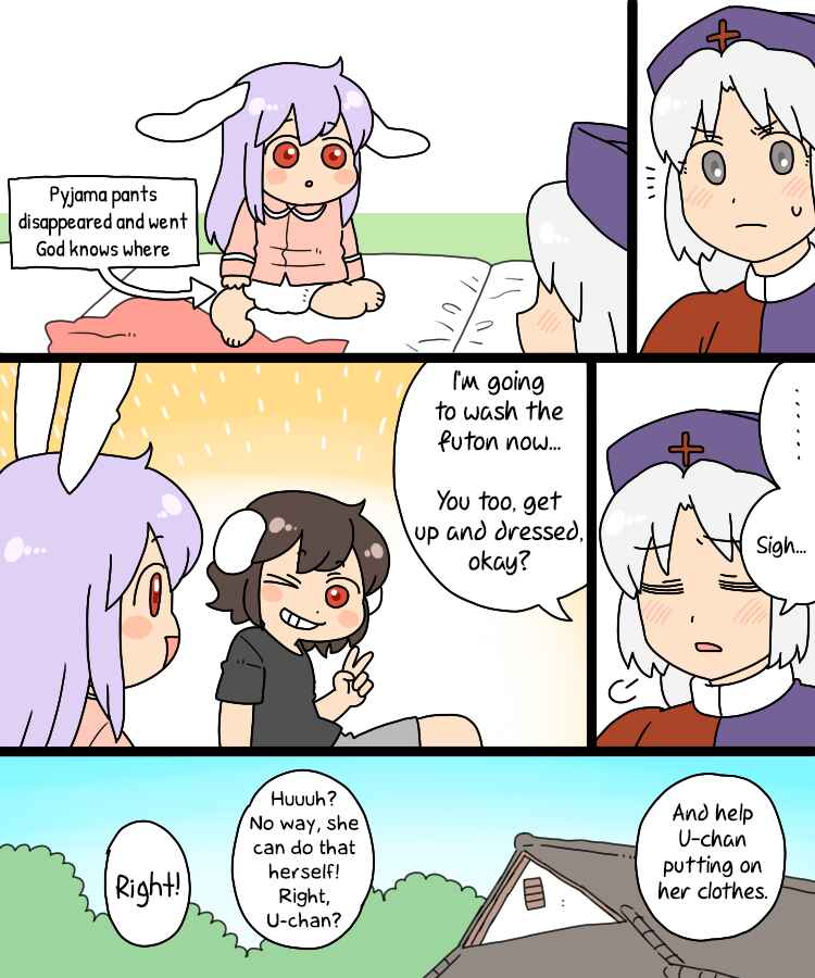 Page 5 Chapter 17.1 Touhou - Mamange Eternal (Doujinshi)