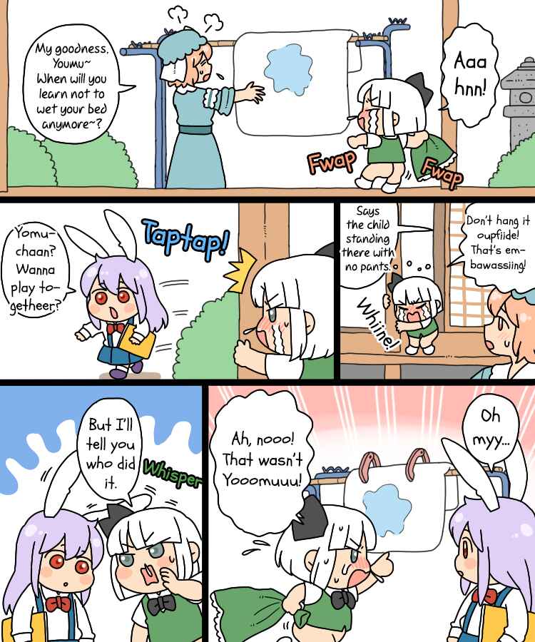 Page 7 Chapter 17.1 Touhou - Mamange Eternal (Doujinshi)