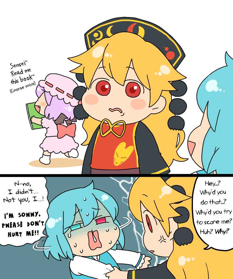 Page 13 Chapter 99 Touhou - Mamange Eternal (Doujinshi)