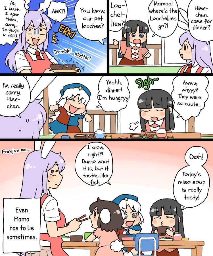 Page 15 Chapter 99 Touhou - Mamange Eternal (Doujinshi)