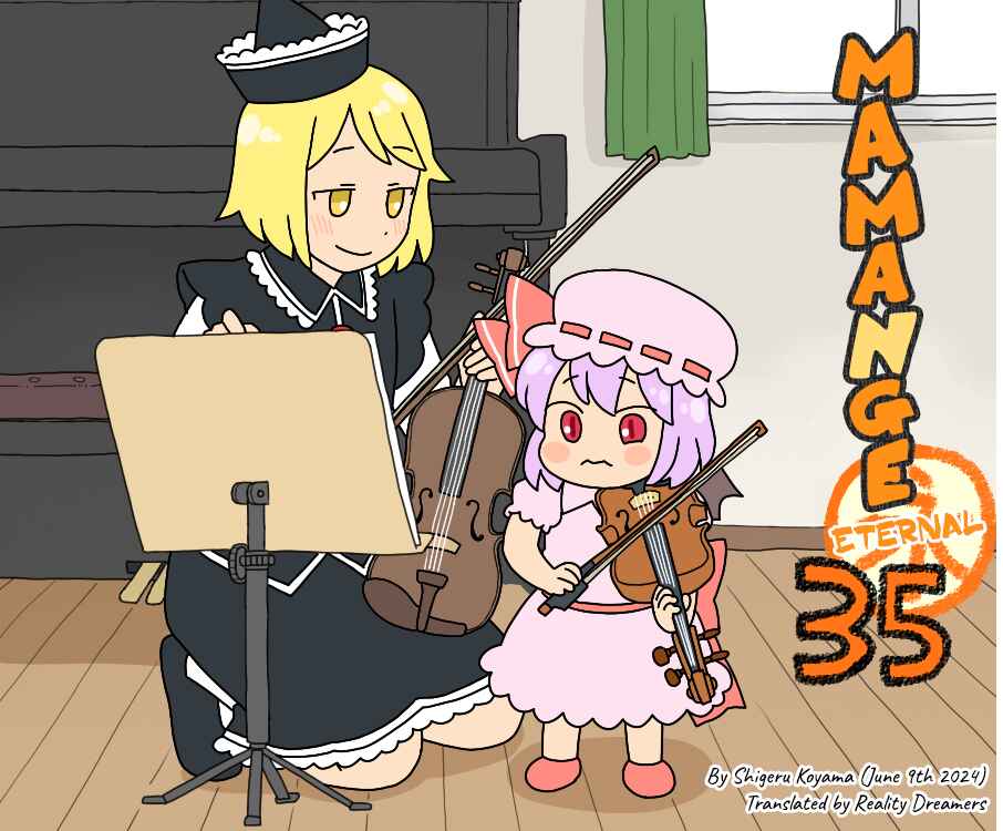 Page 1 Chapter 35 Touhou - Mamange Eternal (Doujinshi)