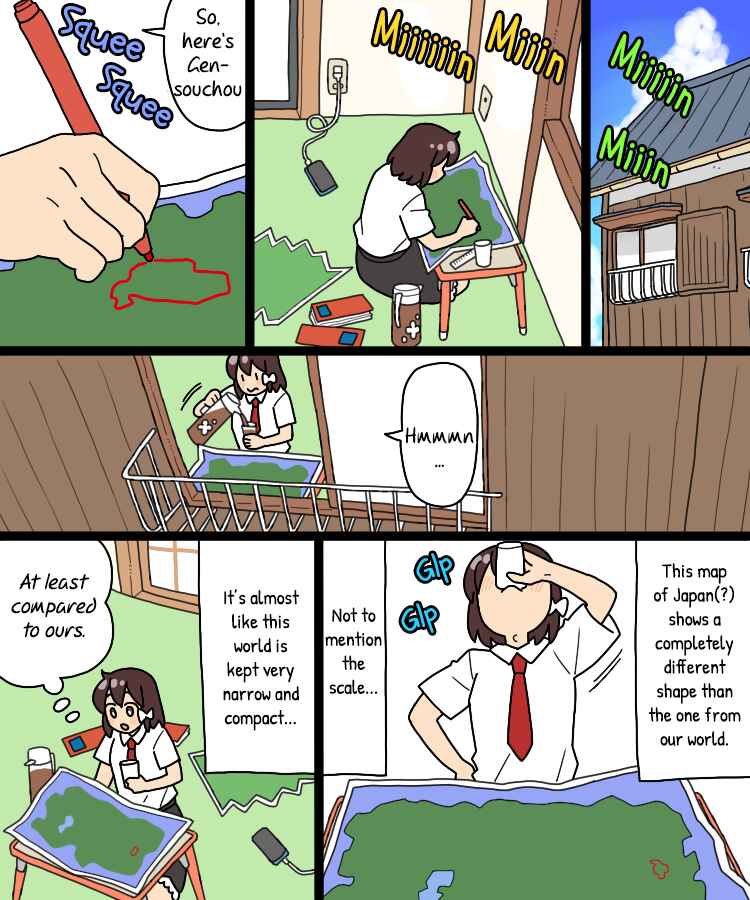 Page 2 Chapter 35 Touhou - Mamange Eternal (Doujinshi)