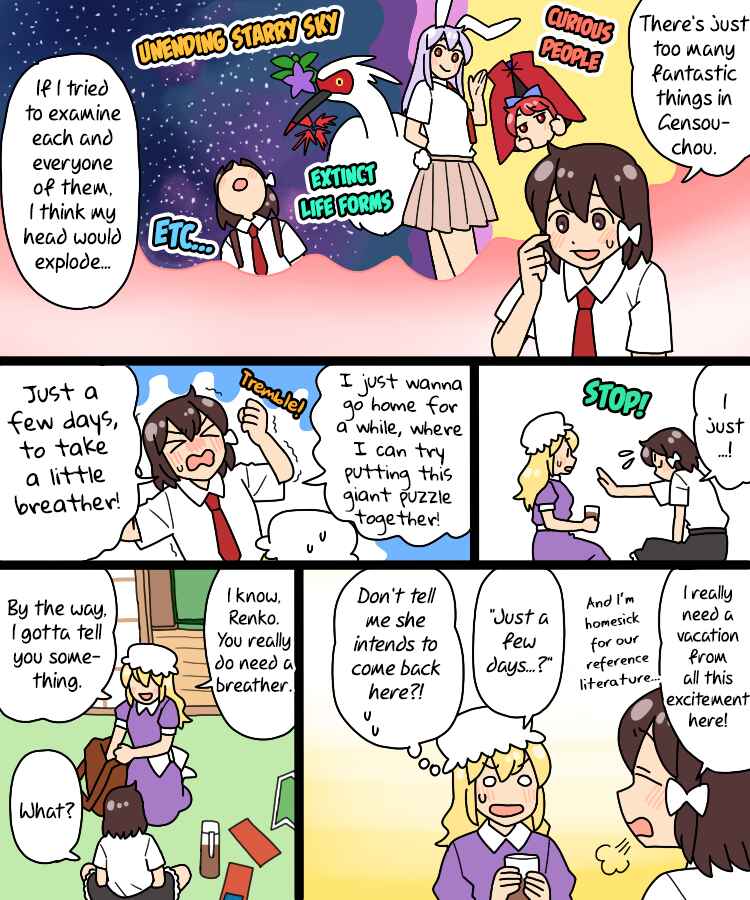 Page 5 Chapter 35 Touhou - Mamange Eternal (Doujinshi)