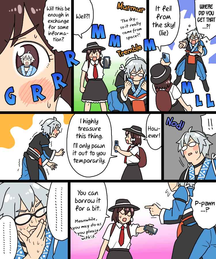 Page 13 Chapter 34 Touhou - Mamange Eternal (Doujinshi)