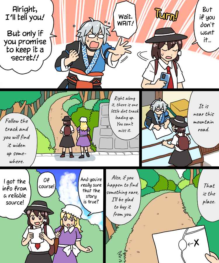 Page 14 Chapter 34 Touhou - Mamange Eternal (Doujinshi)