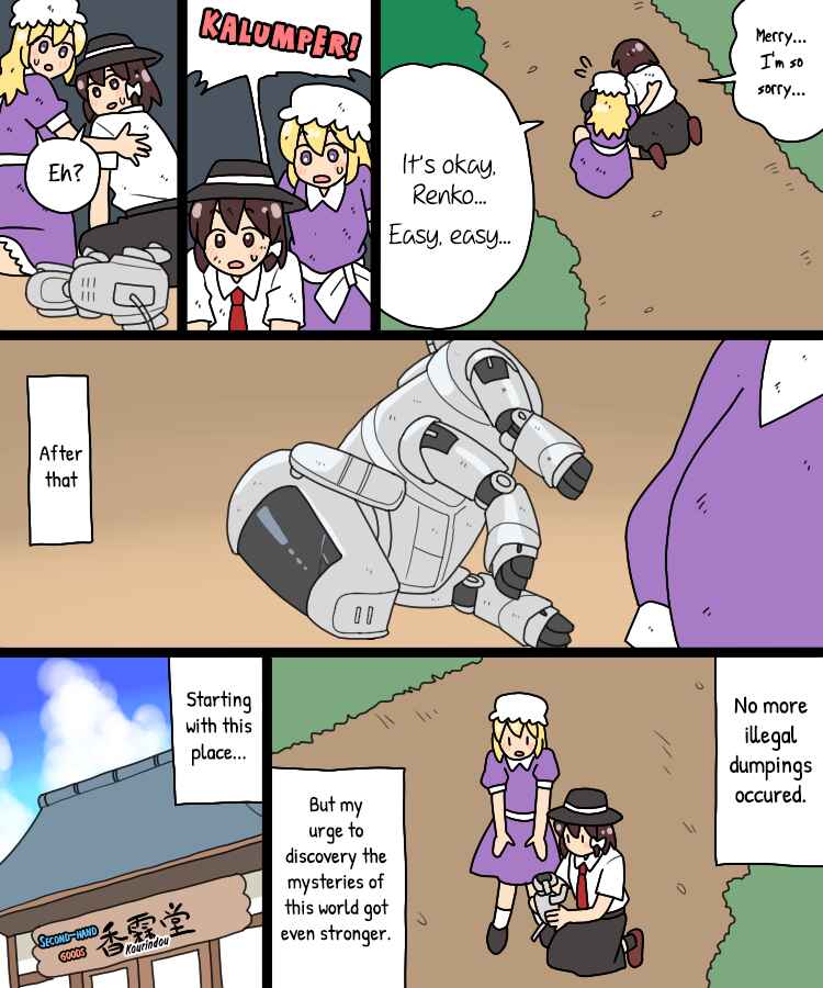 Page 20 Chapter 34 Touhou - Mamange Eternal (Doujinshi)