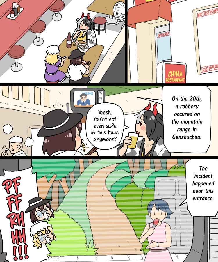 Page 22 Chapter 34 Touhou - Mamange Eternal (Doujinshi)