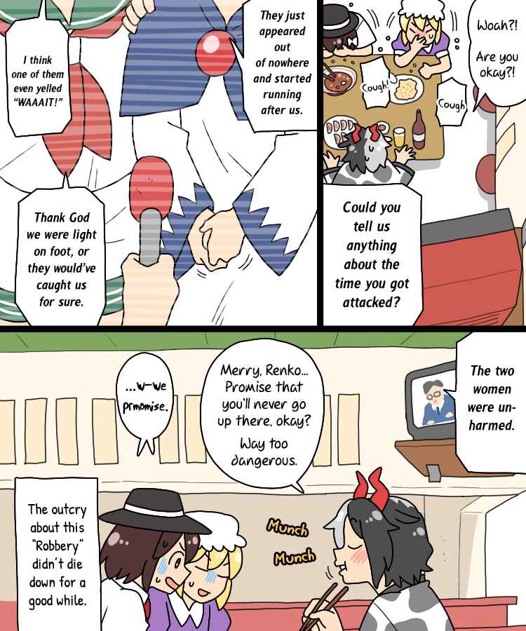 Page 23 Chapter 34 Touhou - Mamange Eternal (Doujinshi)