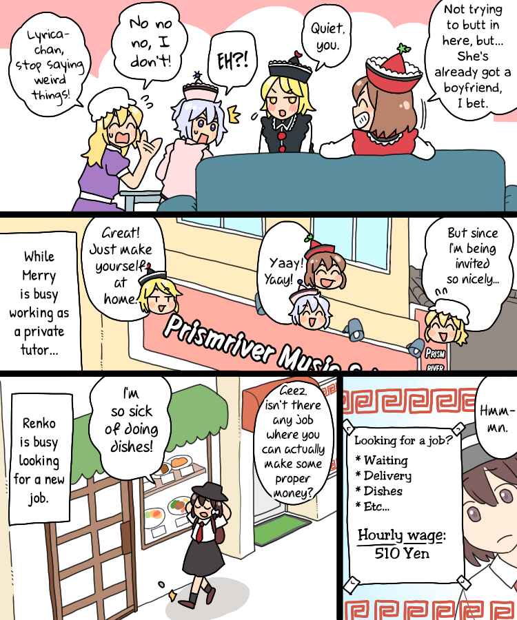 Page 3 Chapter 34 Touhou - Mamange Eternal (Doujinshi)